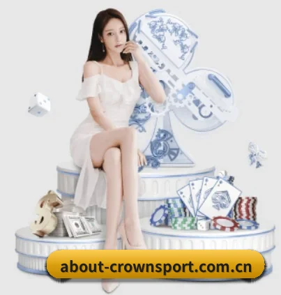 about-crownsport.com.cn APP 界面